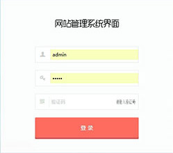 响应式dedecms企业后台(自适应手机)