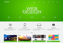 绿色风格网络公司源码 php网络建站公司源码
