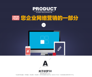 织梦HTML5高端时尚大气宽屏企业网站模板